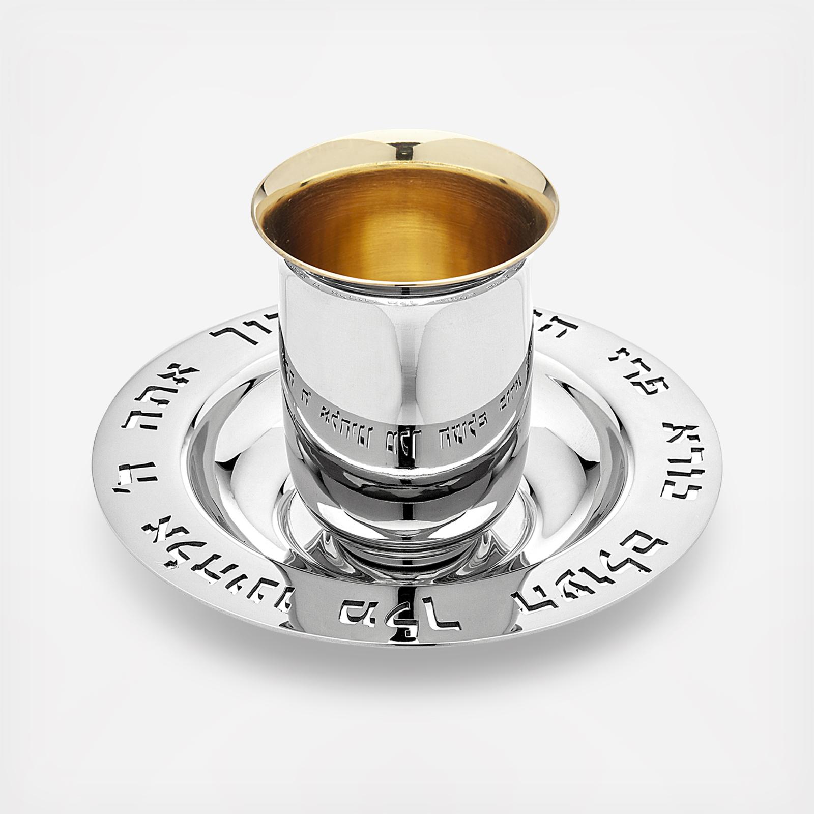 Judaica Reserve Kiddush Cup 5 Judaica Reserve Kiddush Cup